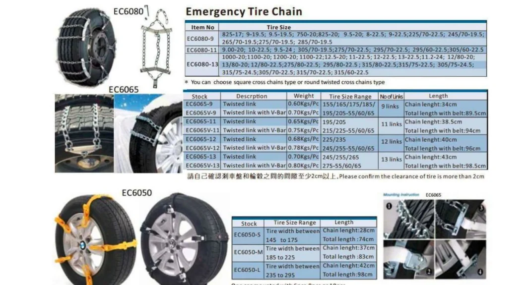 Emergency Tyre Chain for Truck, SUV, Tractor